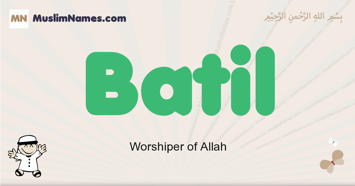 Batil muslim boys name and meaning, islamic boys name Batil