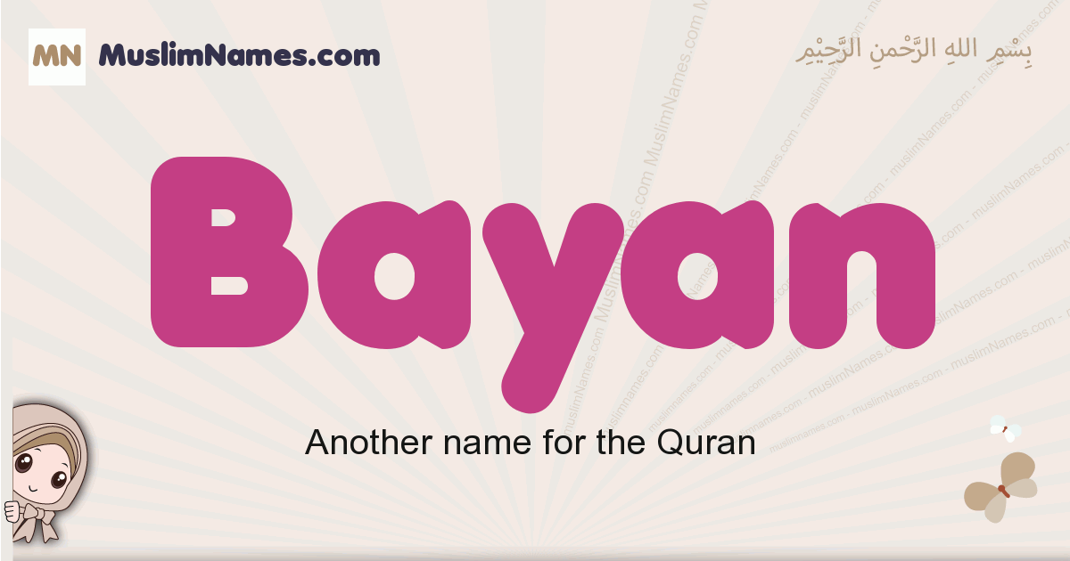 Bayan Meaning Of The Muslim Baby Name Bayan