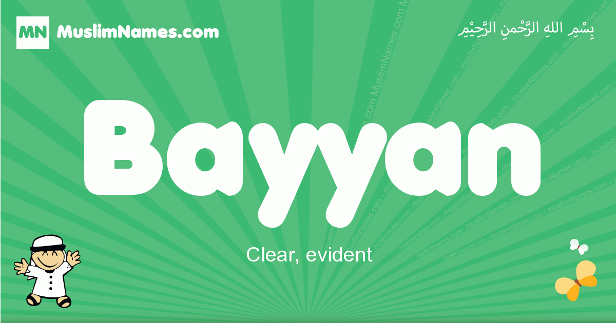 Bayyan Image