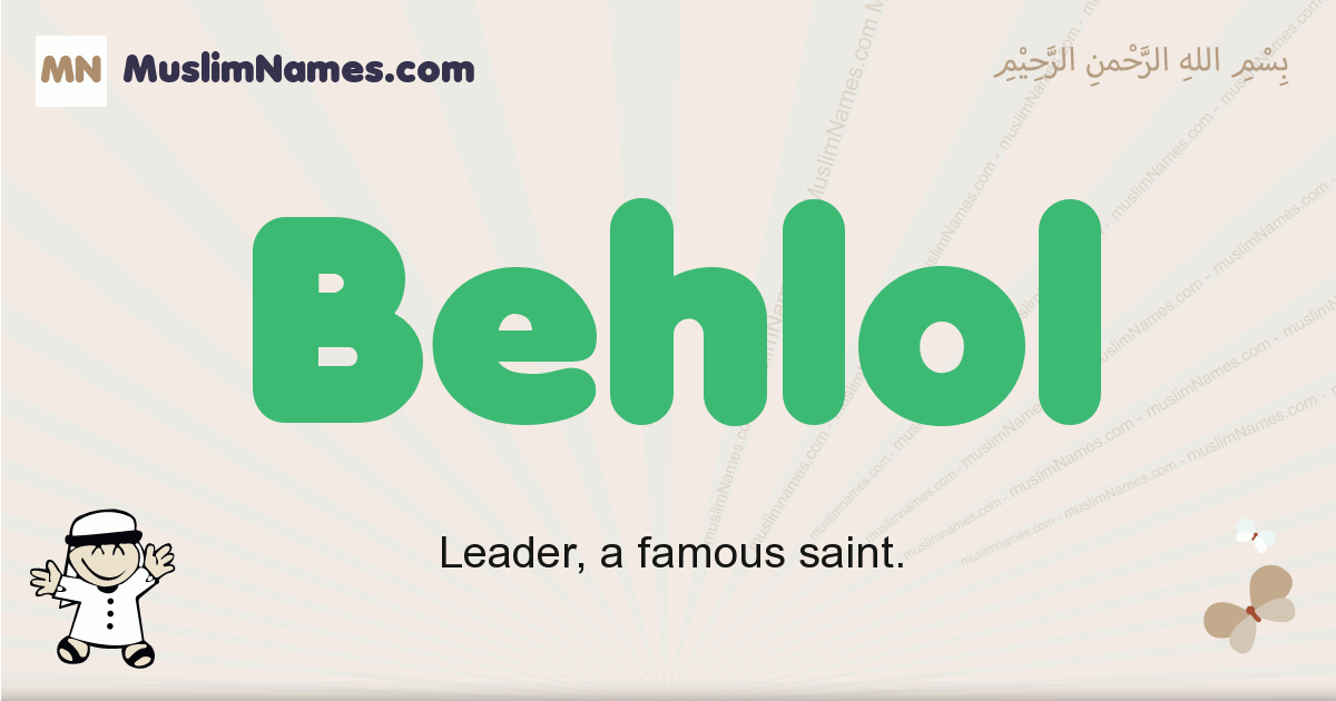 Behlol Meaning, Arabic Muslim name Behlol Meaning