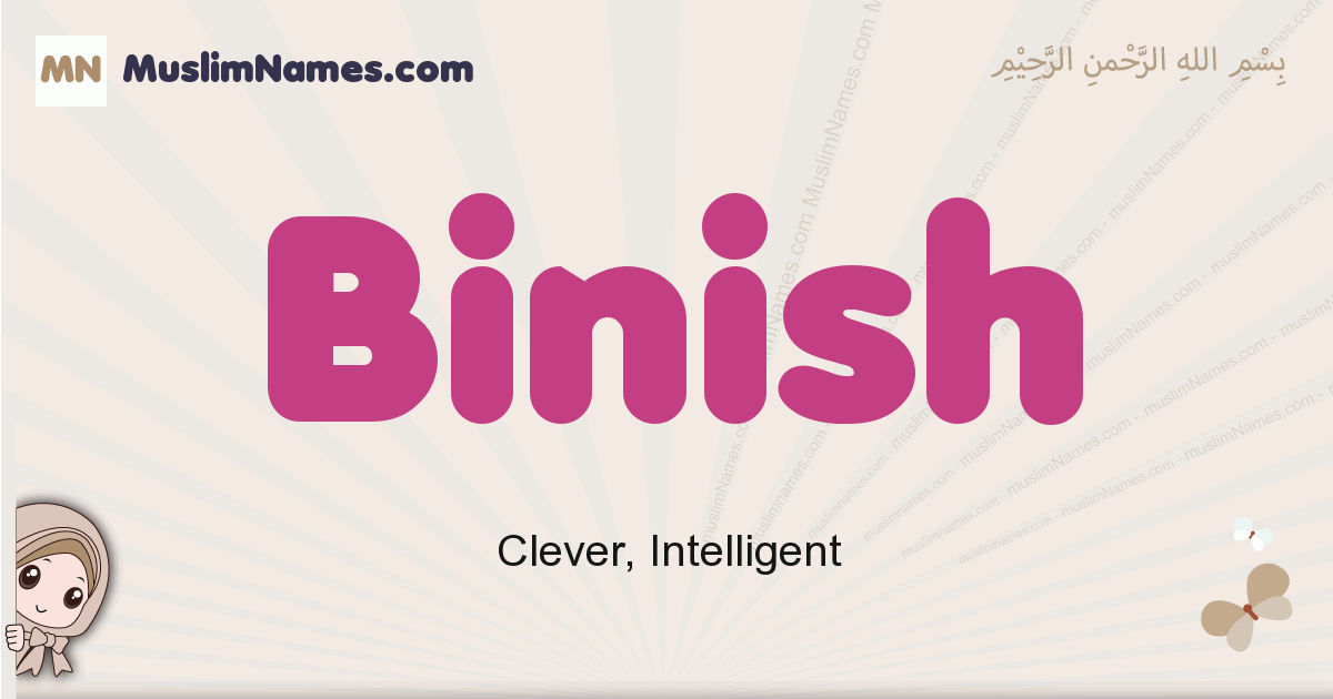 Binish Image
