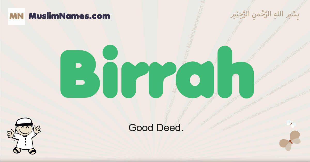 Birrah Image