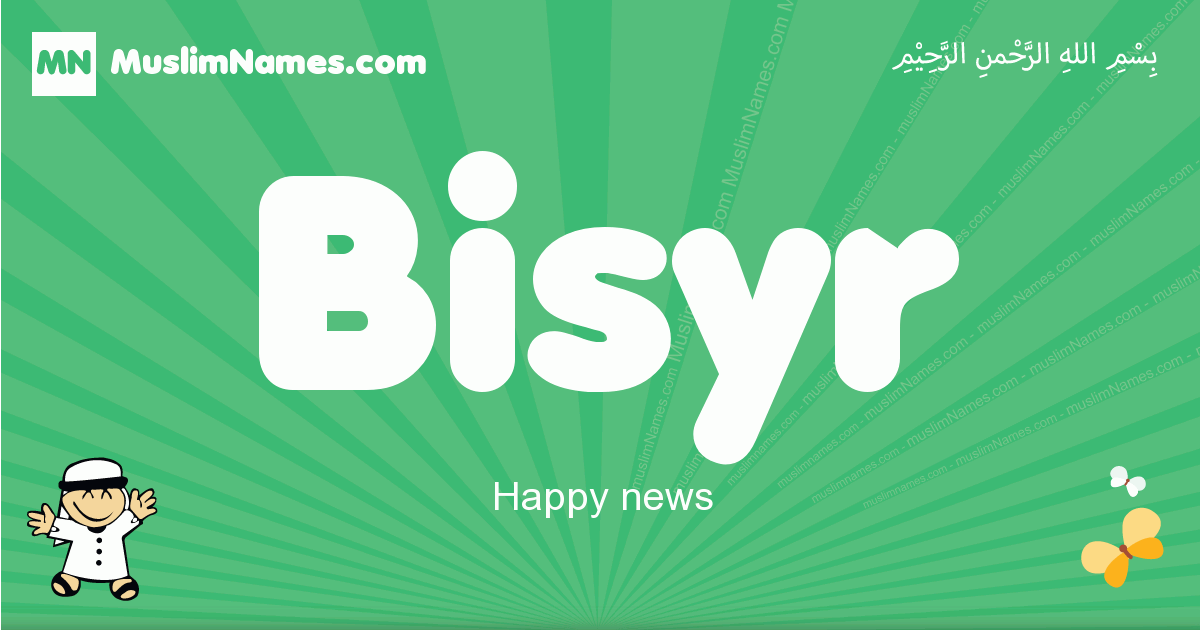 Bisyr Image