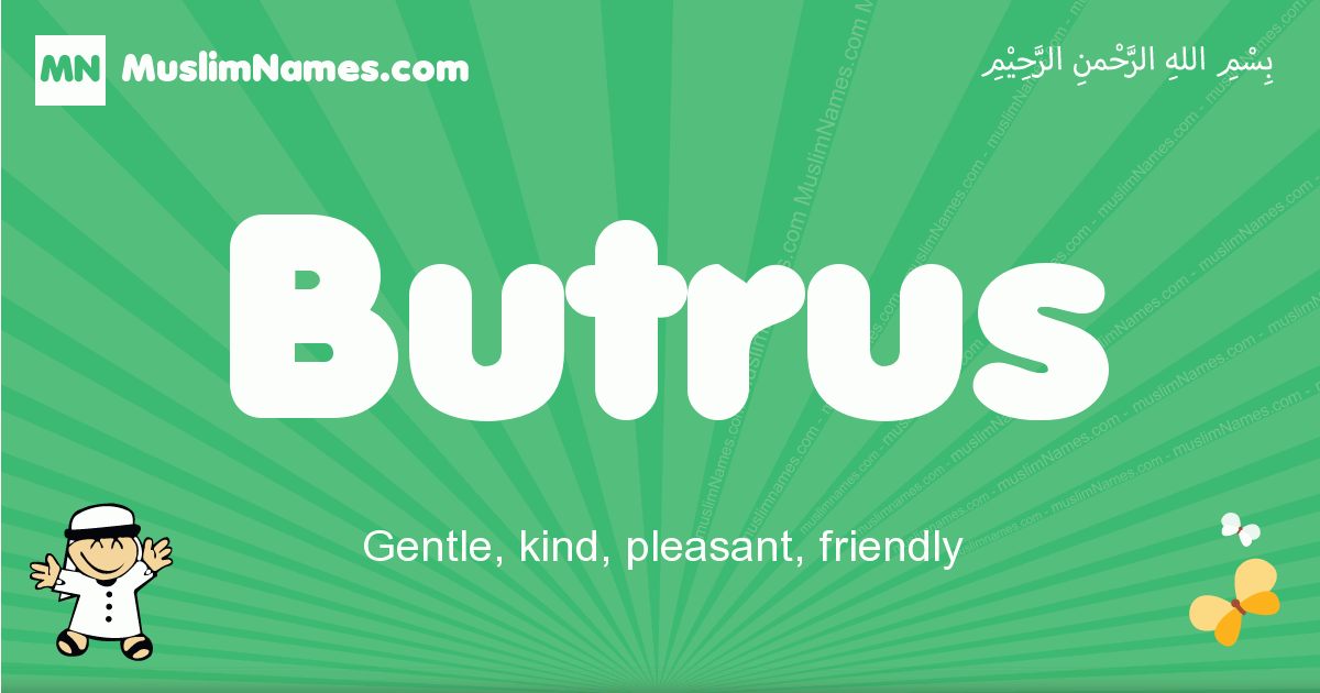 Butrus Image