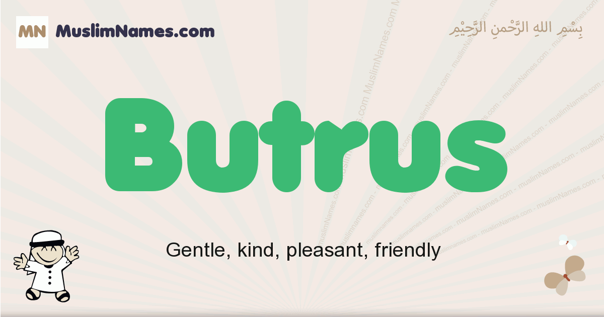 Butrus muslim boys name and meaning, islamic boys name Butrus