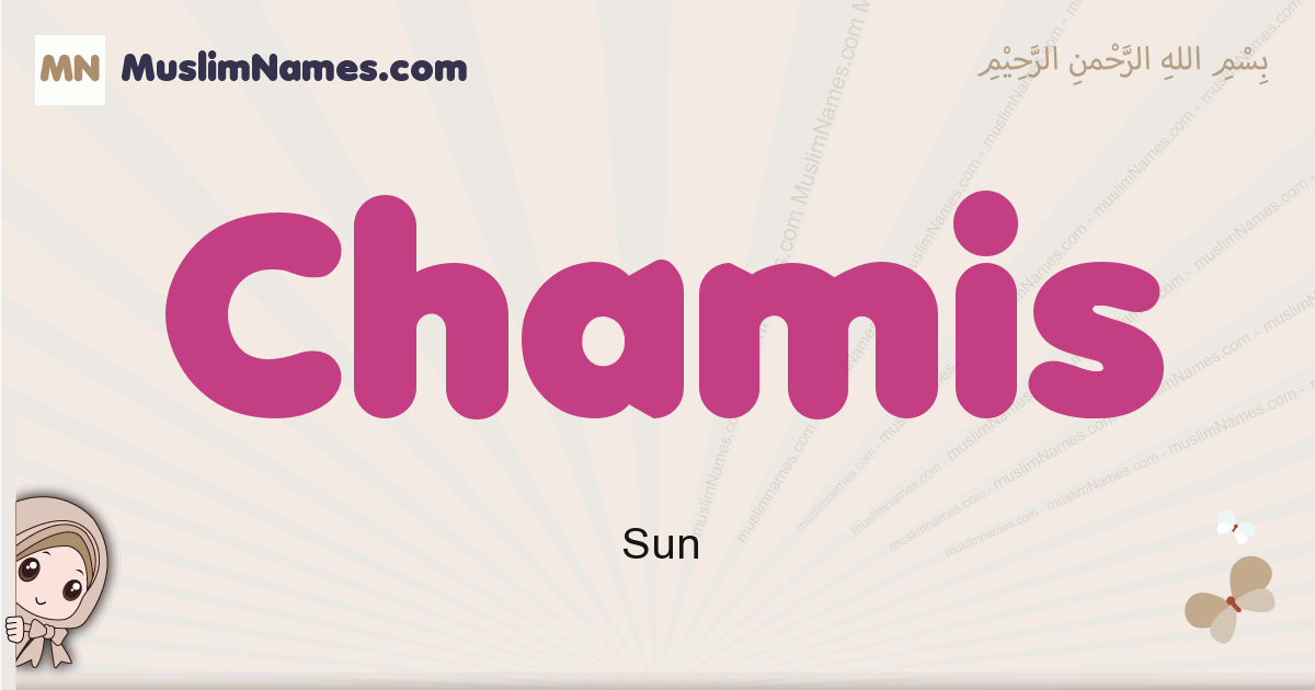 Chamis muslim girls name and meaning, islamic girls name Chamis