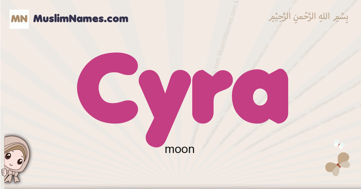 Cyra Image