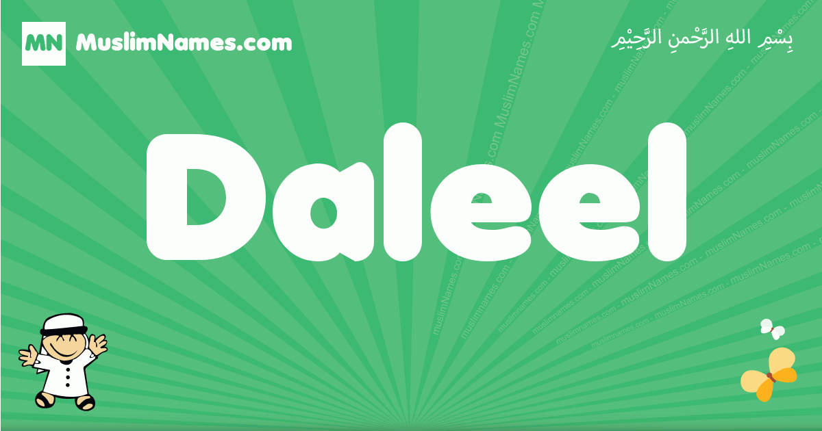 Daleel Image