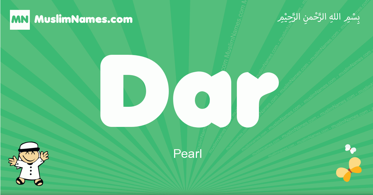 Dar Image