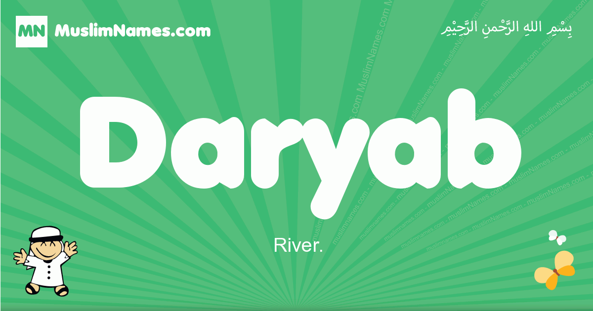 Daryab Image