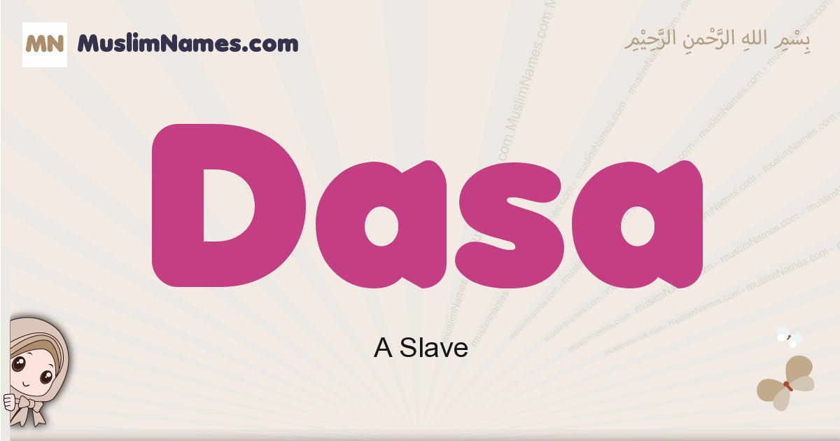 Dasa Image