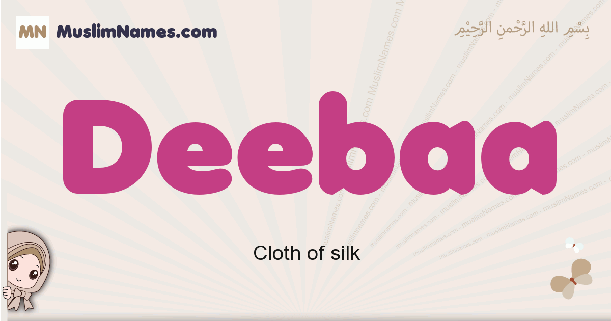 Deebaa Image