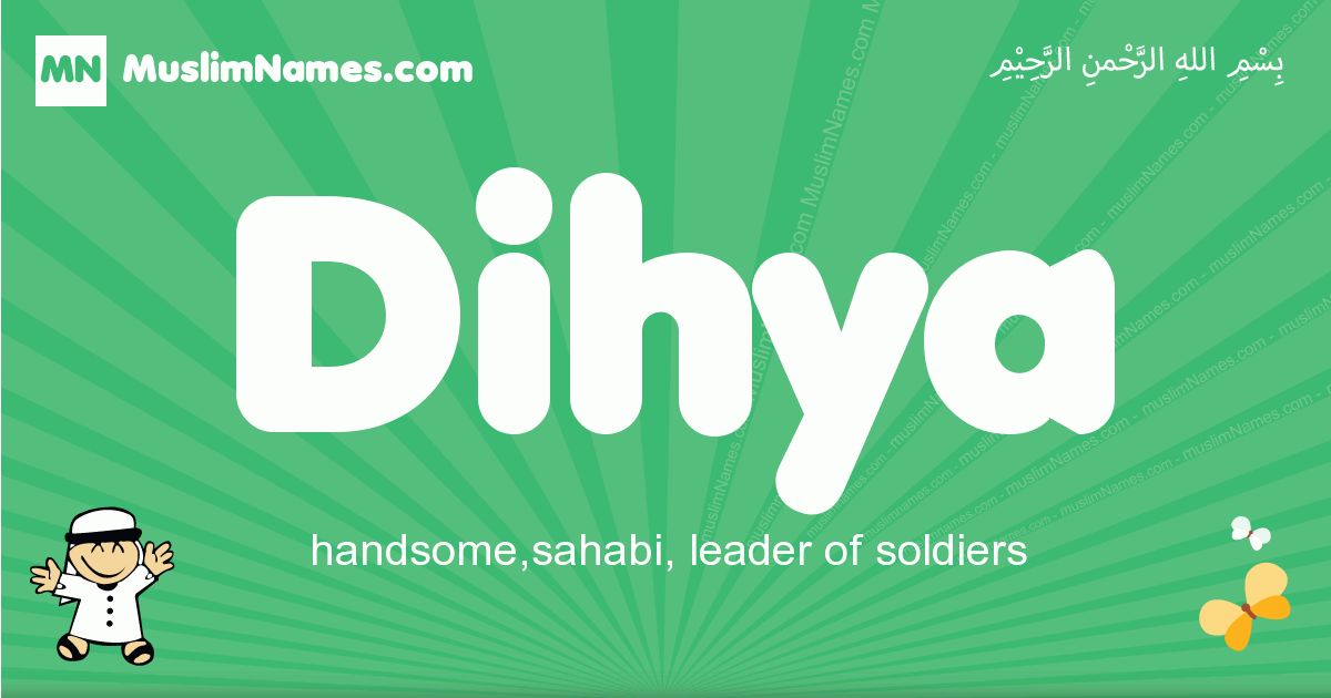 Dihya Image
