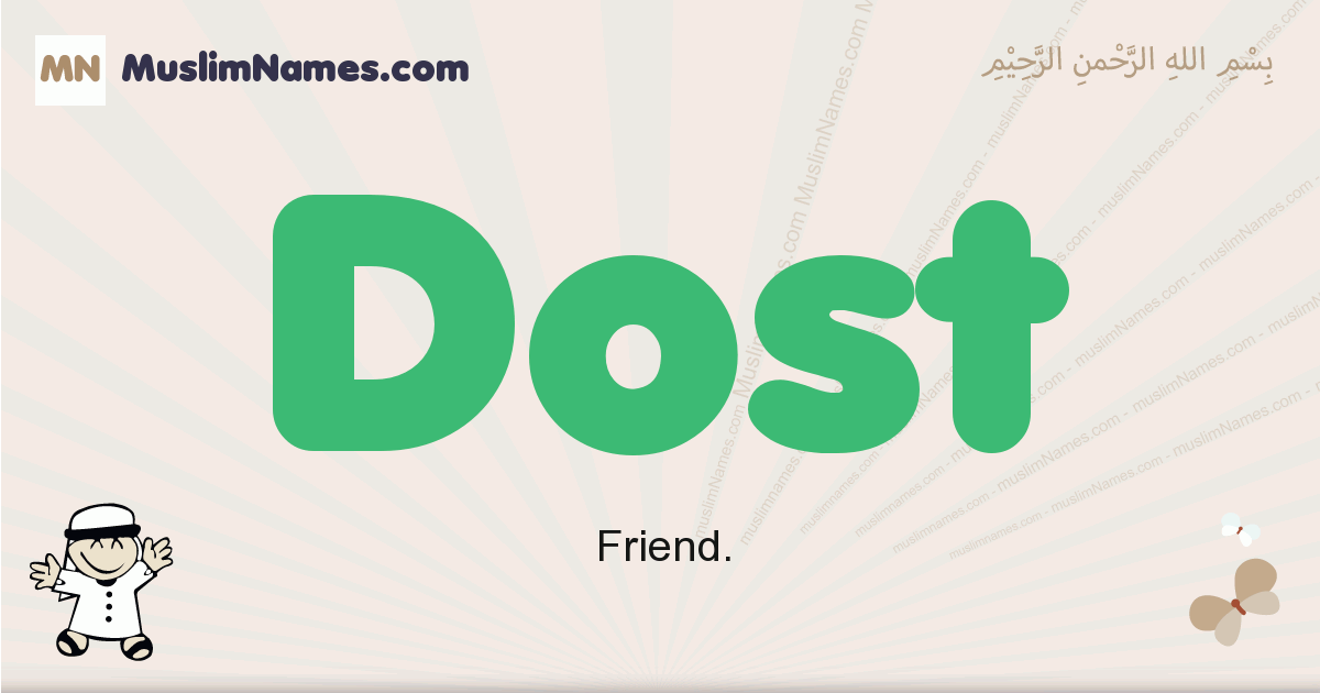 Dost Image