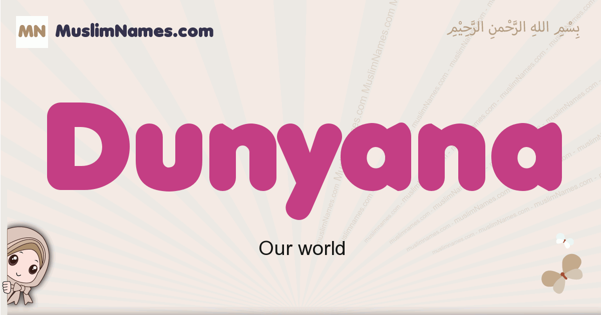 Dunyana Image