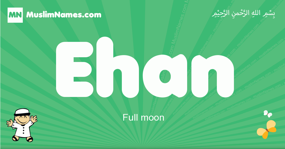 Ehan Image