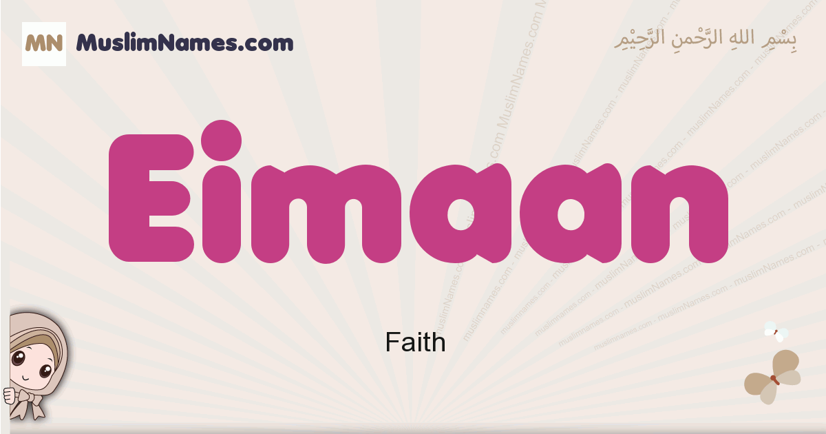 Eimaan muslim girls name and meaning, islamic girls name Eimaan