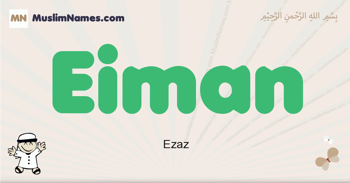 Eiman muslim boys name and meaning, islamic boys name Eiman