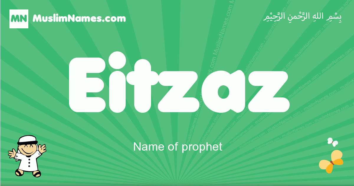 Eitzaz Image