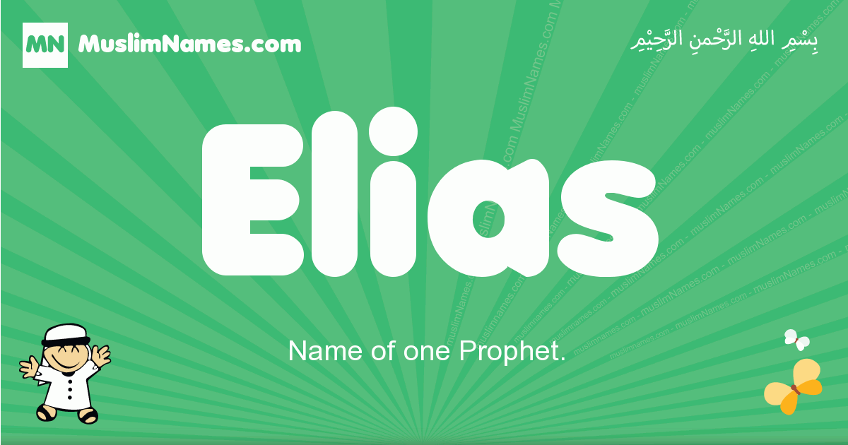 Elias Image