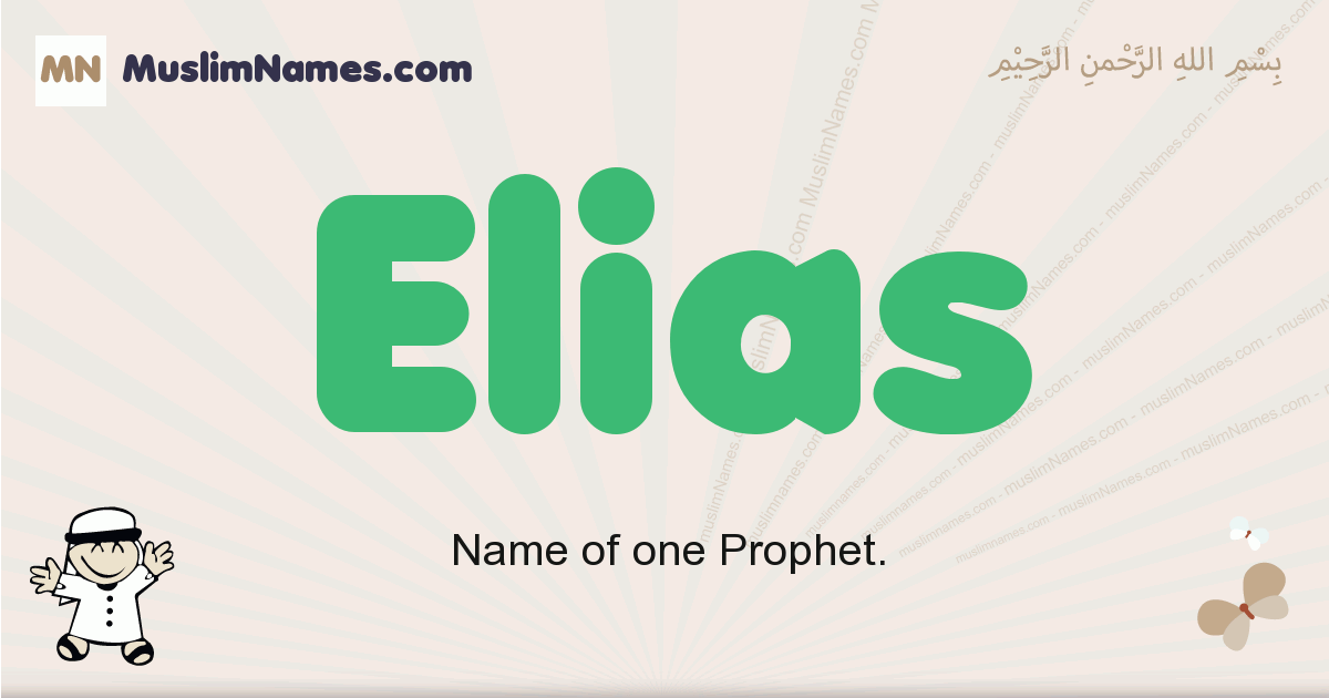 Elias muslim boys name and meaning, islamic boys name Elias