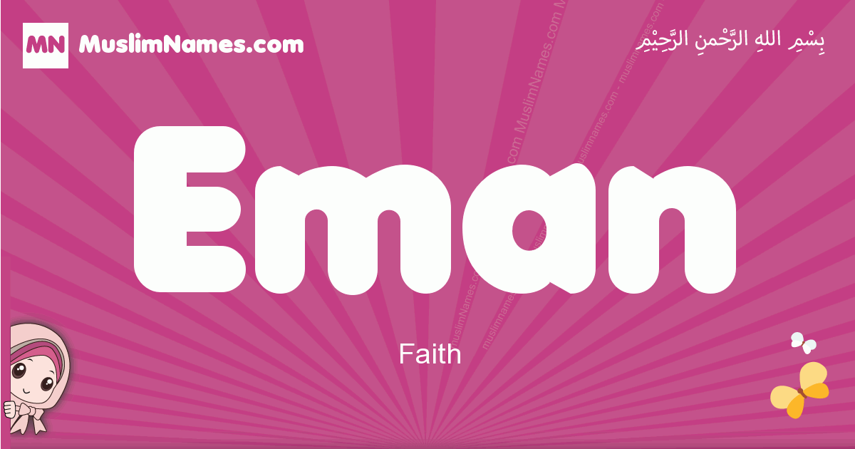 Eman Meaning Of The Muslim Baby Name Eman