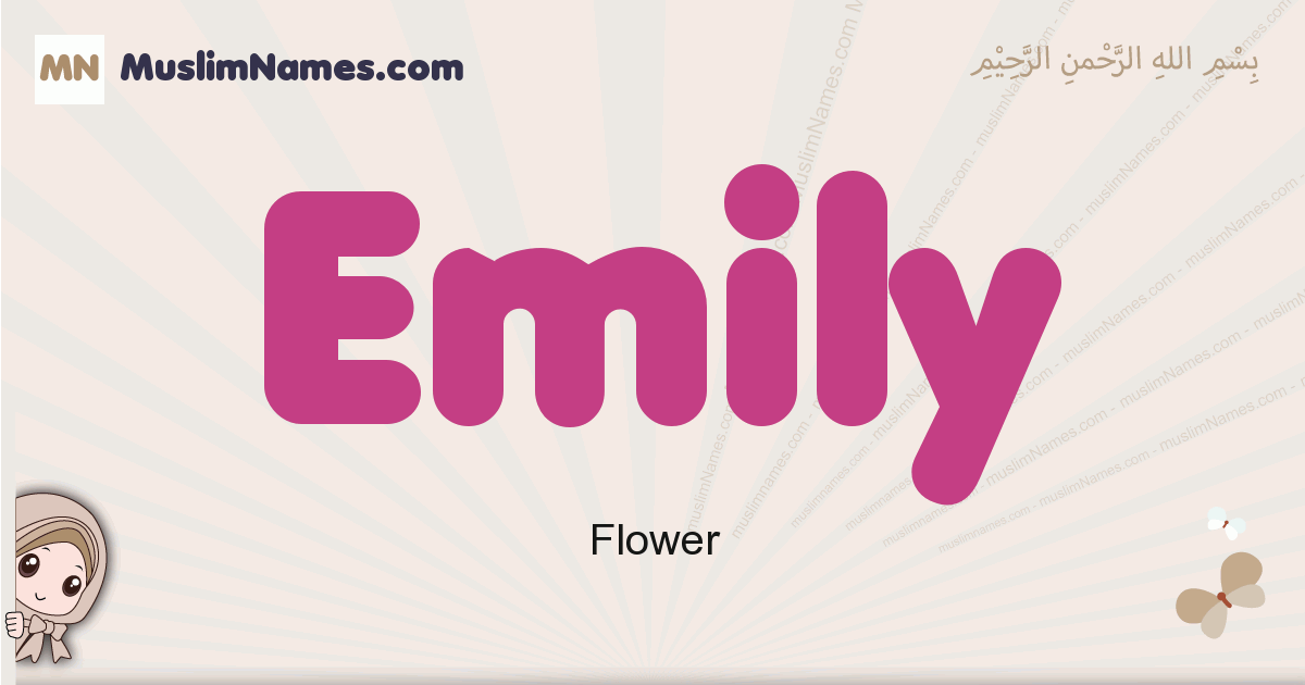 Emily Image