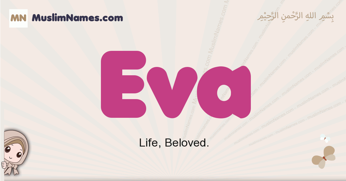 Eva Meaning Arabic Muslim Name Eva Meaning