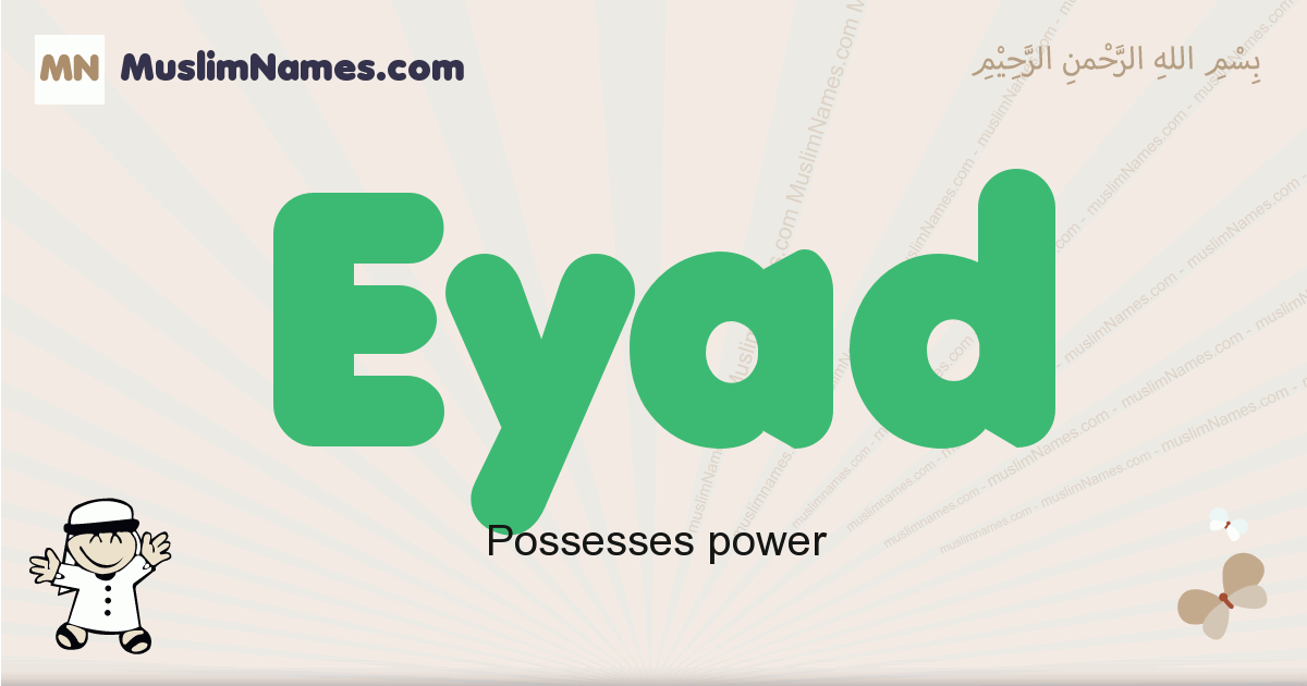 Eyad Muslim Boys Name And Meaning Islamic Boys Name Eyad