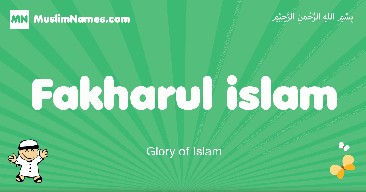 Fakharul-islam Image