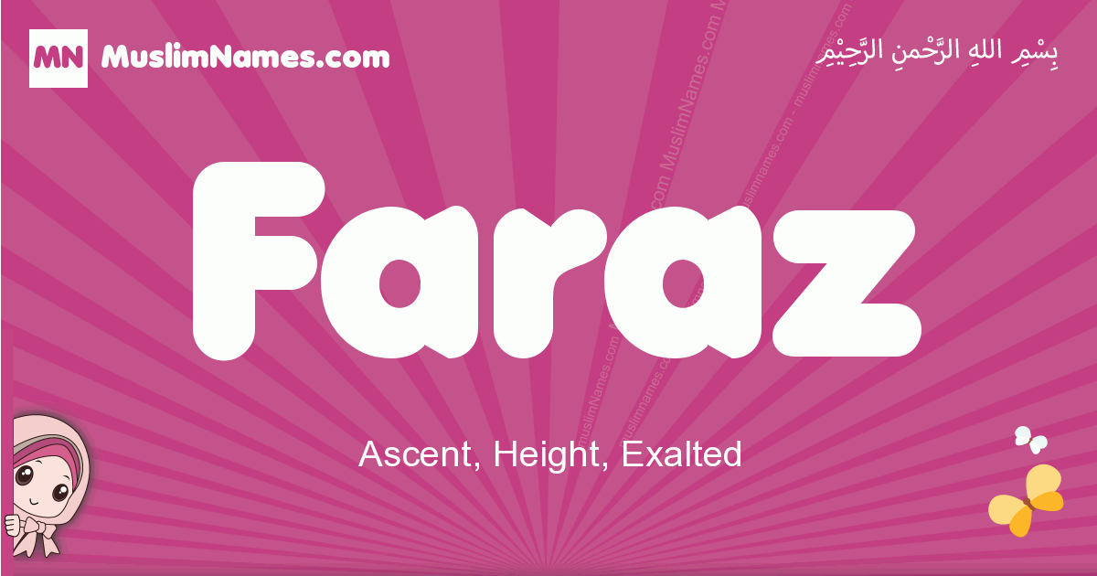 EFAZ (فاز) Meaning in Arabic & English - Arabic Names