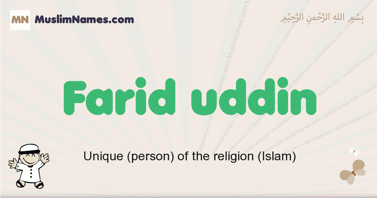 Farid Uddin muslim boys name and meaning, islamic boys name Farid Uddin