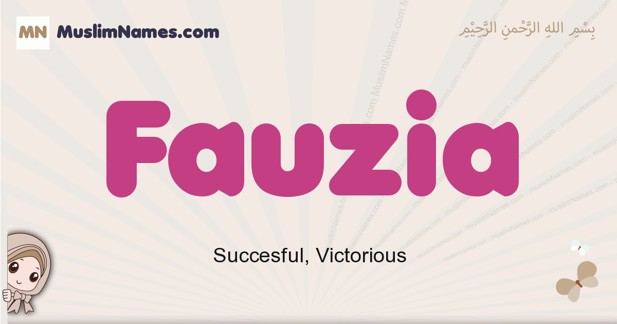 Fauzia muslim girls name and meaning, islamic girls name Fauzia