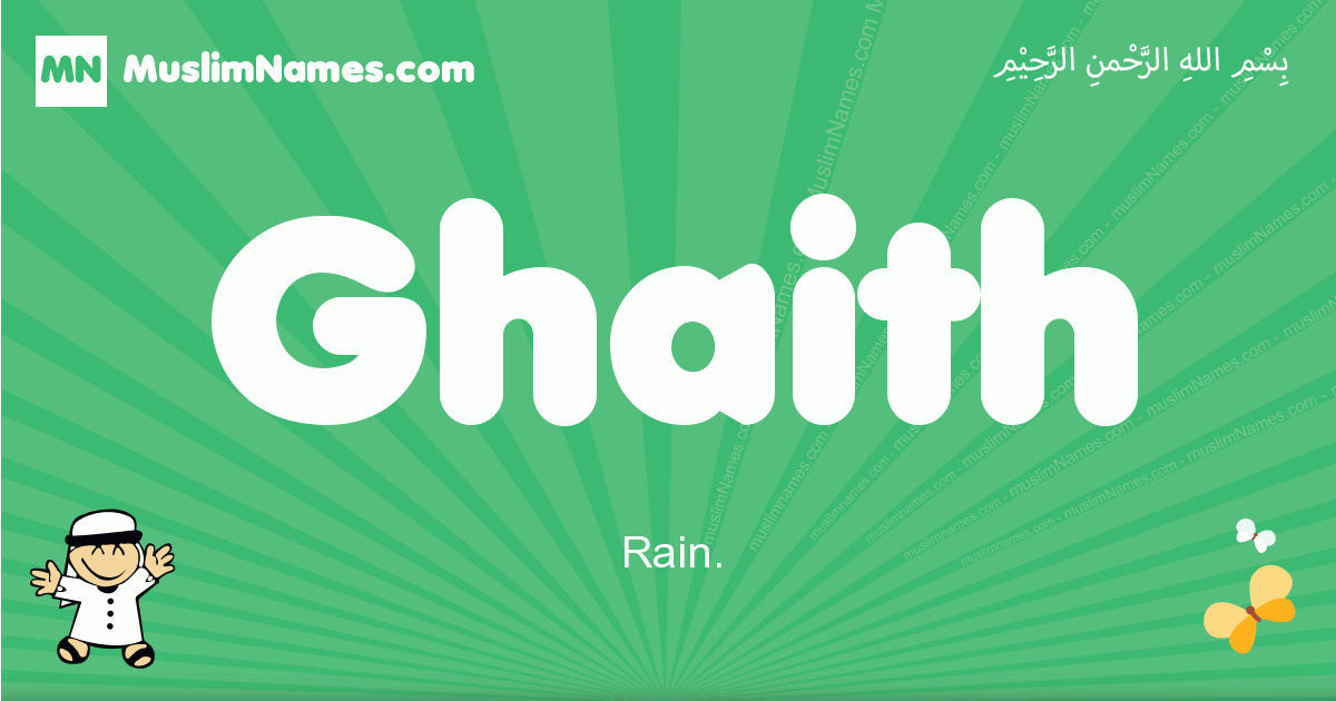 Ghaith Image