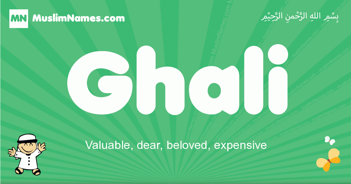 Ghali Image