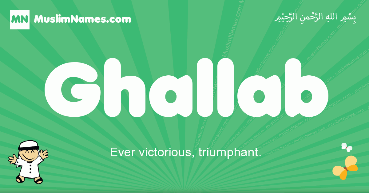 Ghallab Image