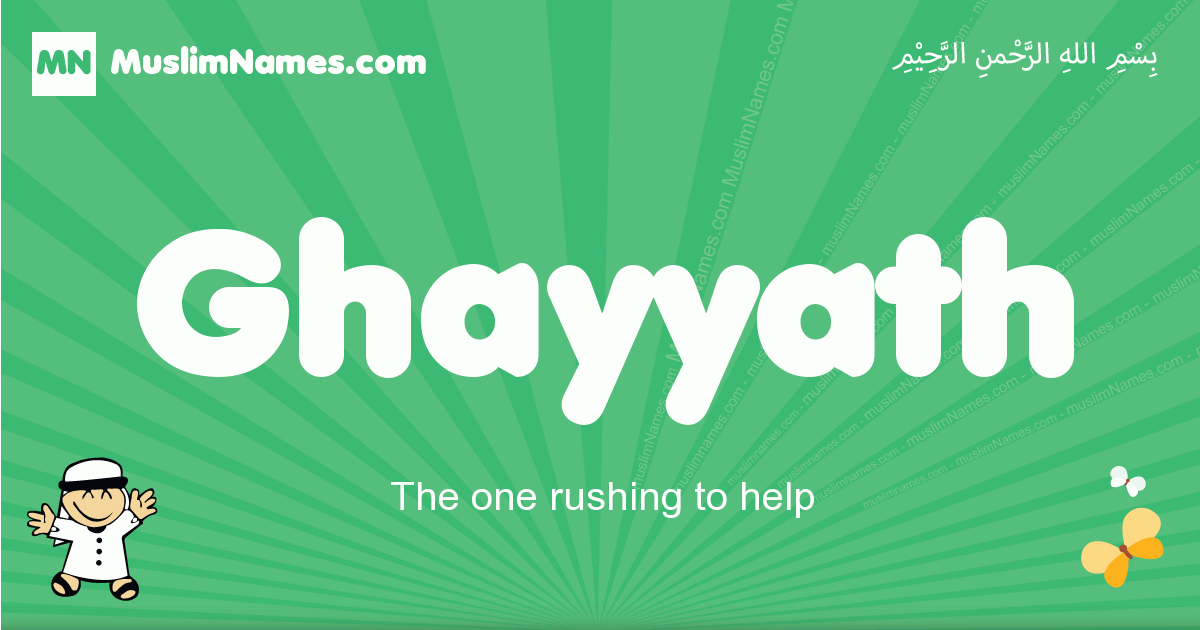 Ghayyath Image