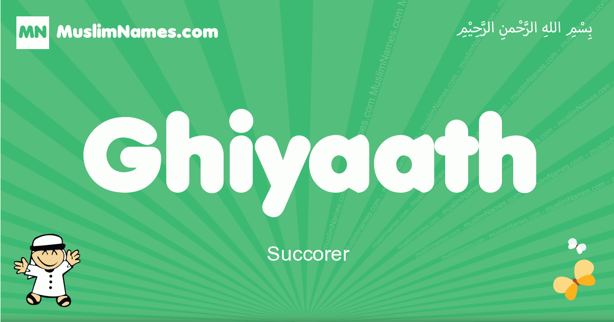Ghiyaath Image