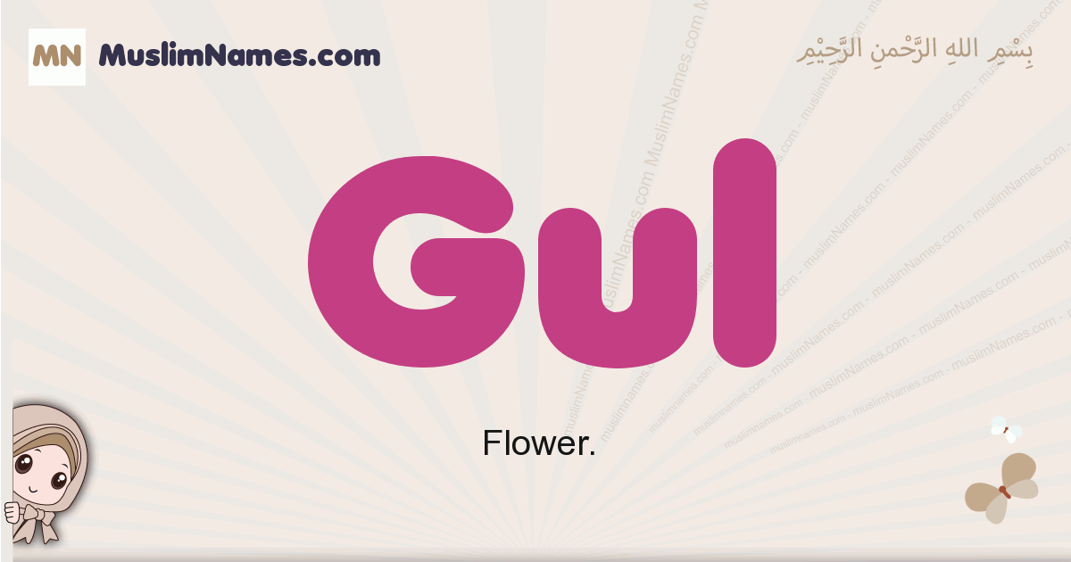 Muslim Baby Girl Names Meaning Flower Best Flower Site