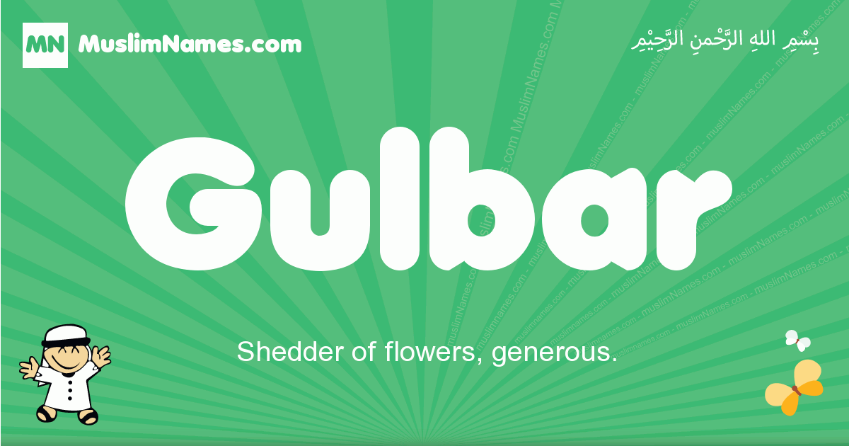 Gulbar Image