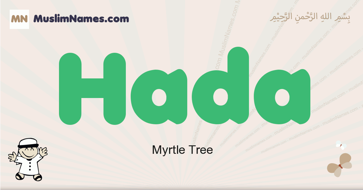 Arabic Words With Meaning Daily Conversation When Two, 50 OFF