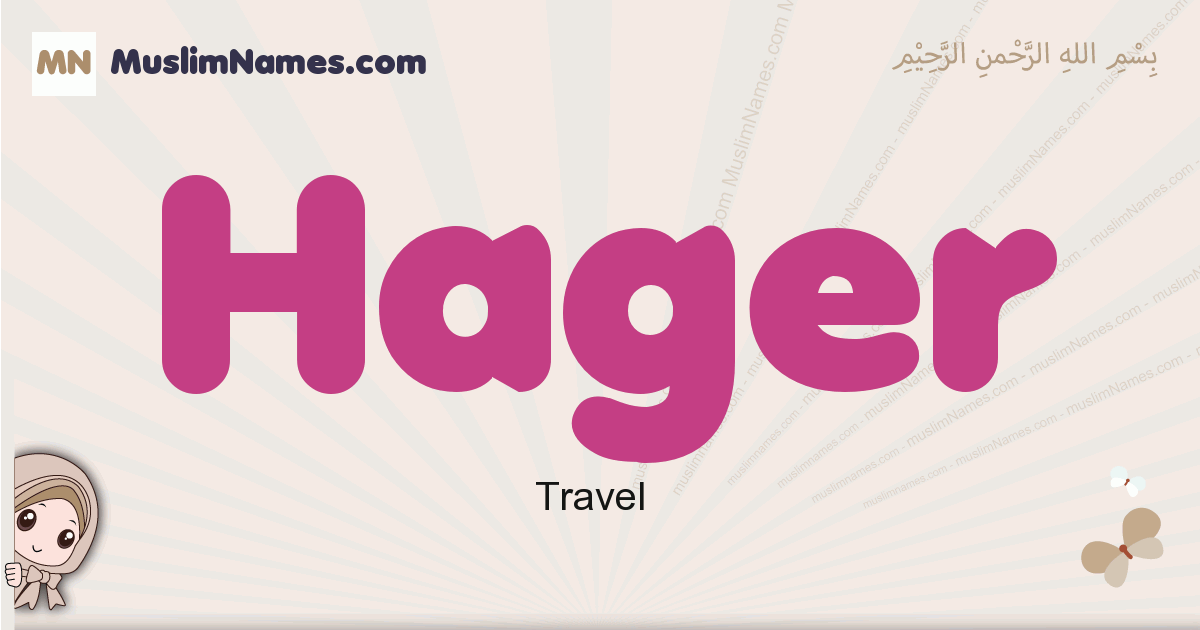 Hager Image