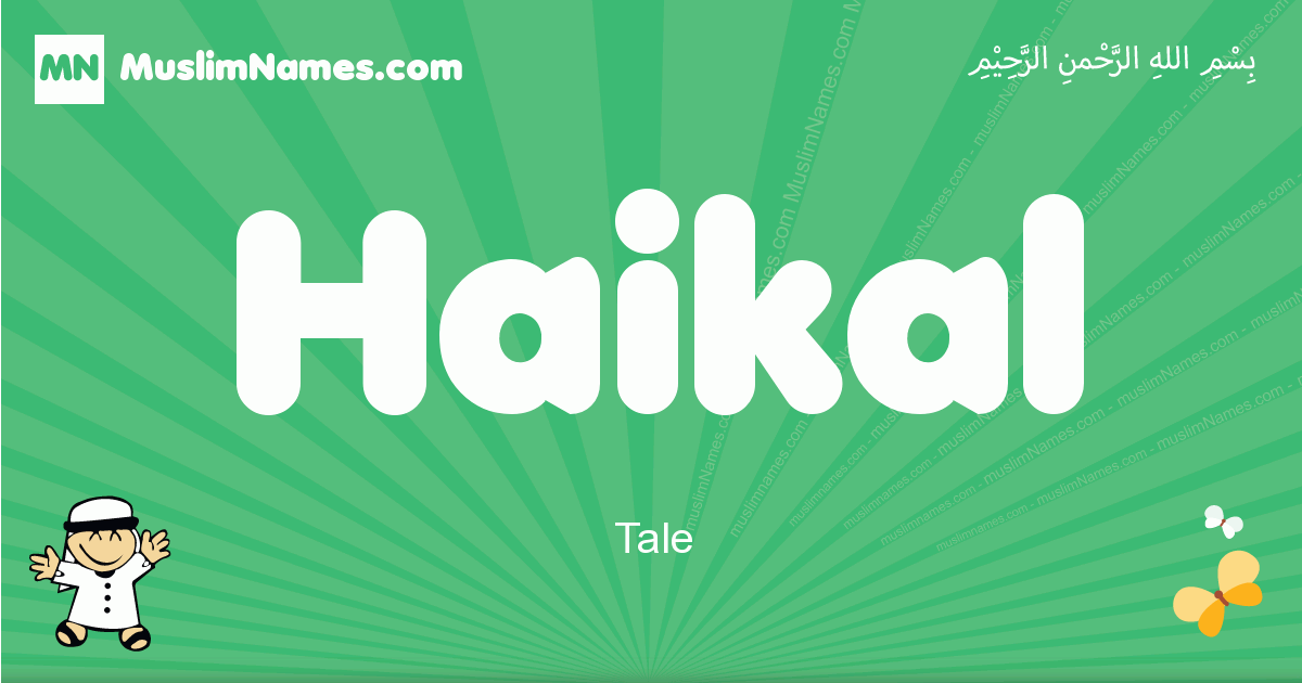 Haikal Image