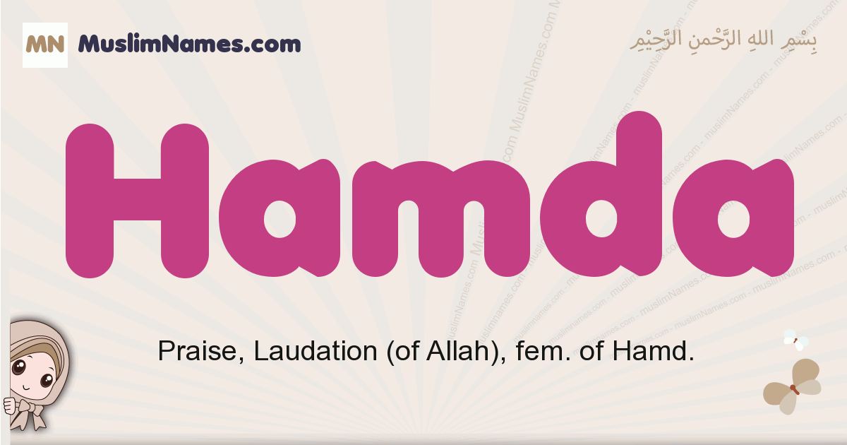 Hamda Image