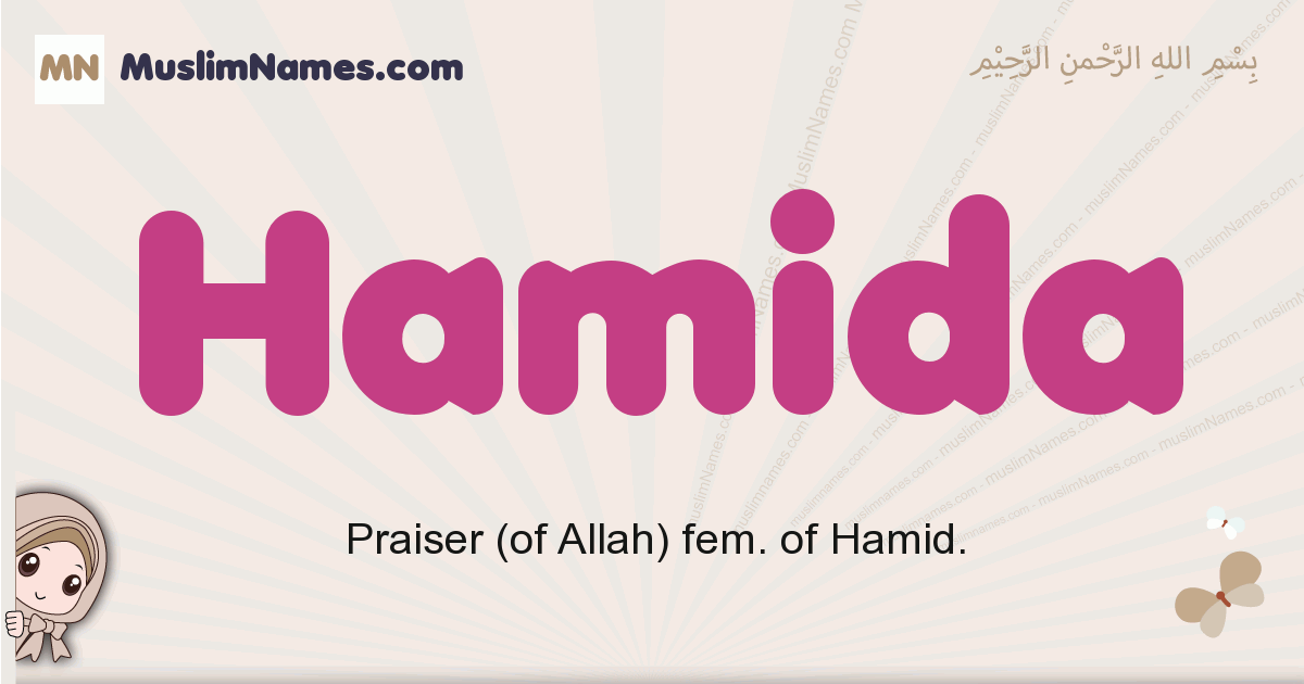 Hamida Image