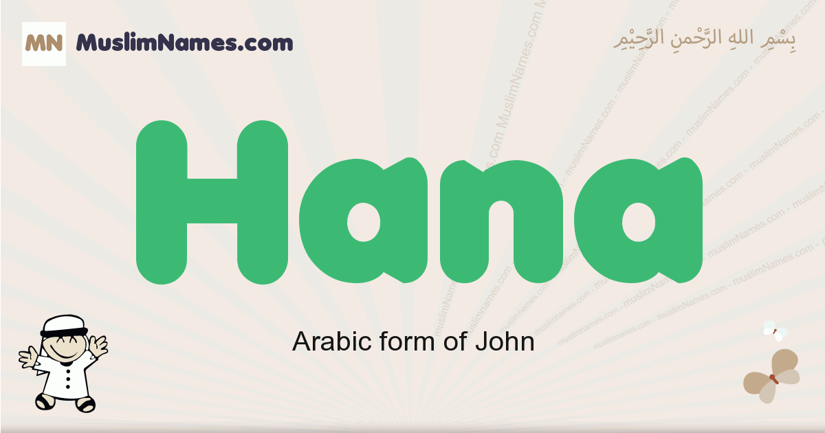 Hana Meaning Of The Muslim Baby Name Hana