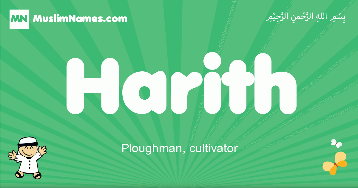 Harith Image