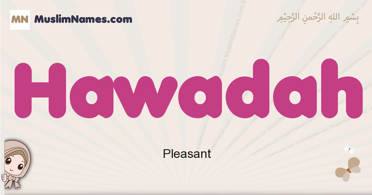Hawadah Image