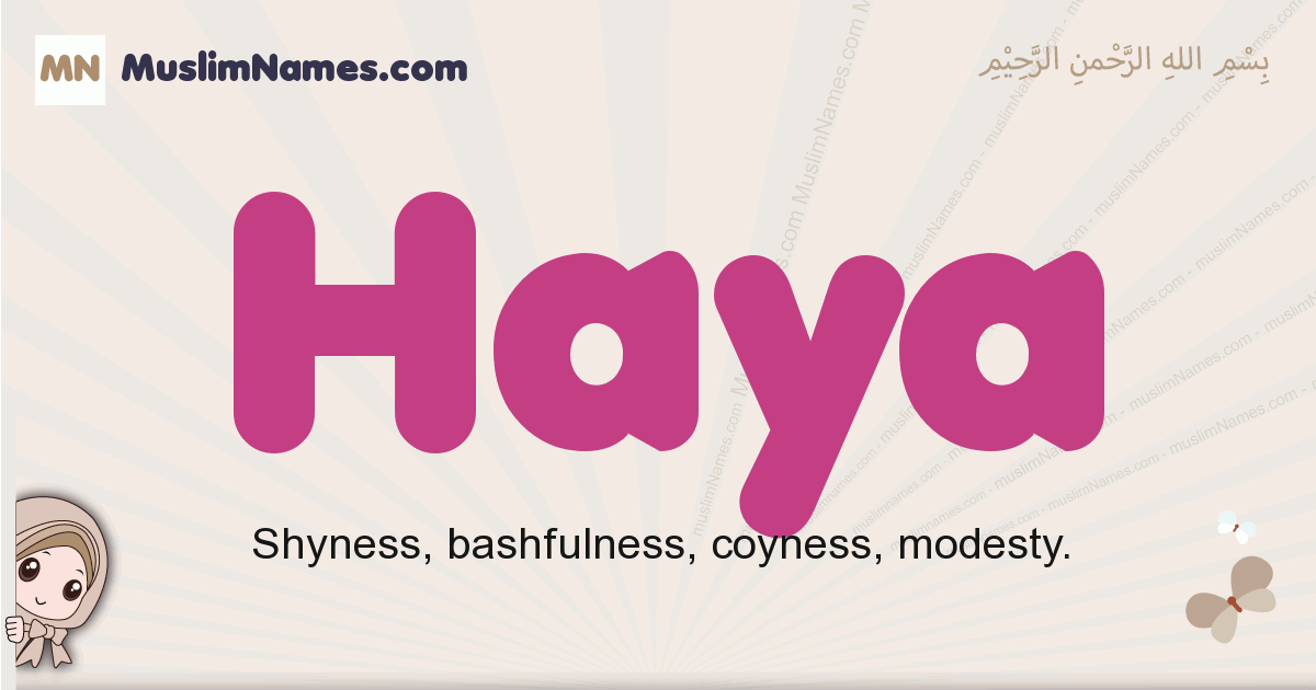 Haya Image