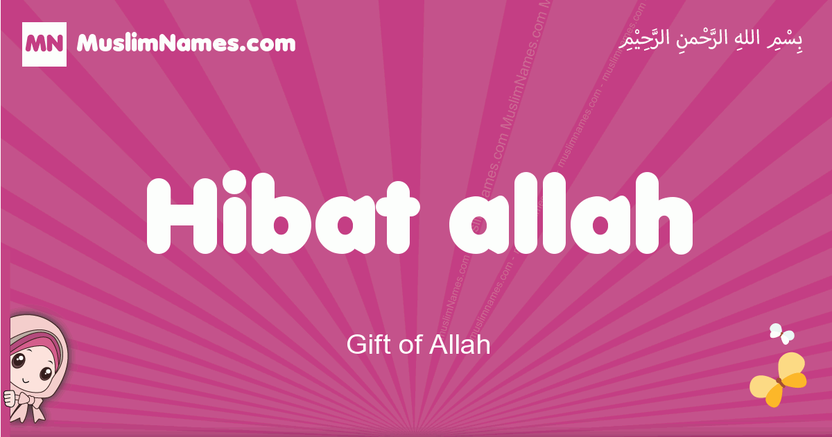 gift of allah girl name